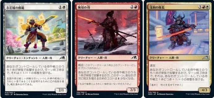 BIGs 中道大輔 『神河：輝ける世界』シールド考察【BIGWEB | MTG】日本